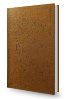 Ритмологический успех