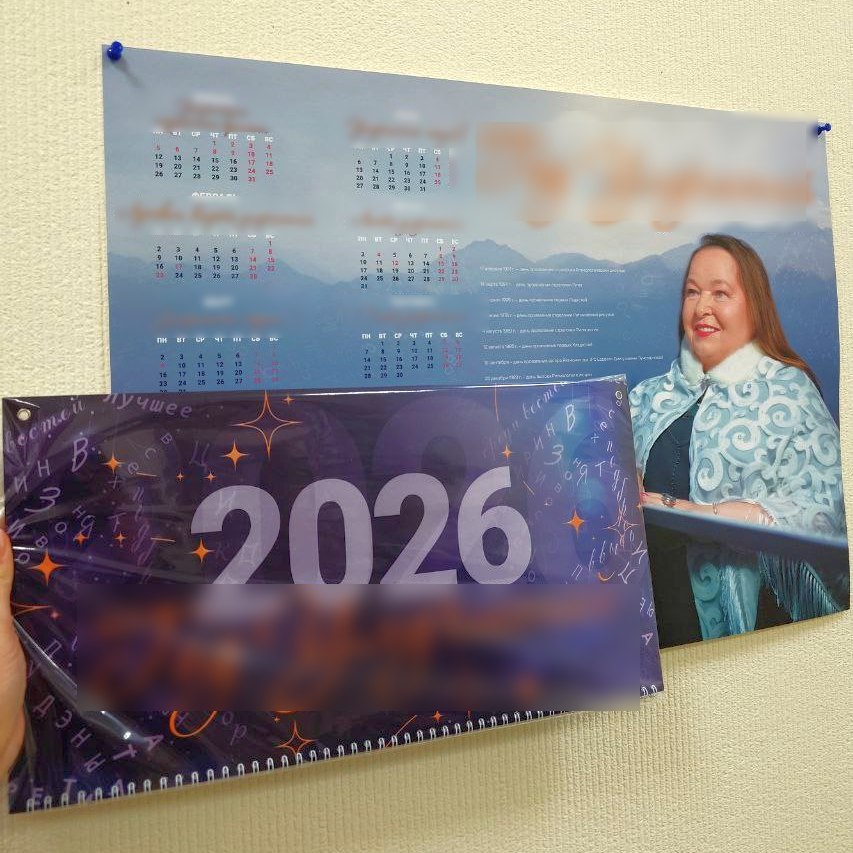 Новогодние календари