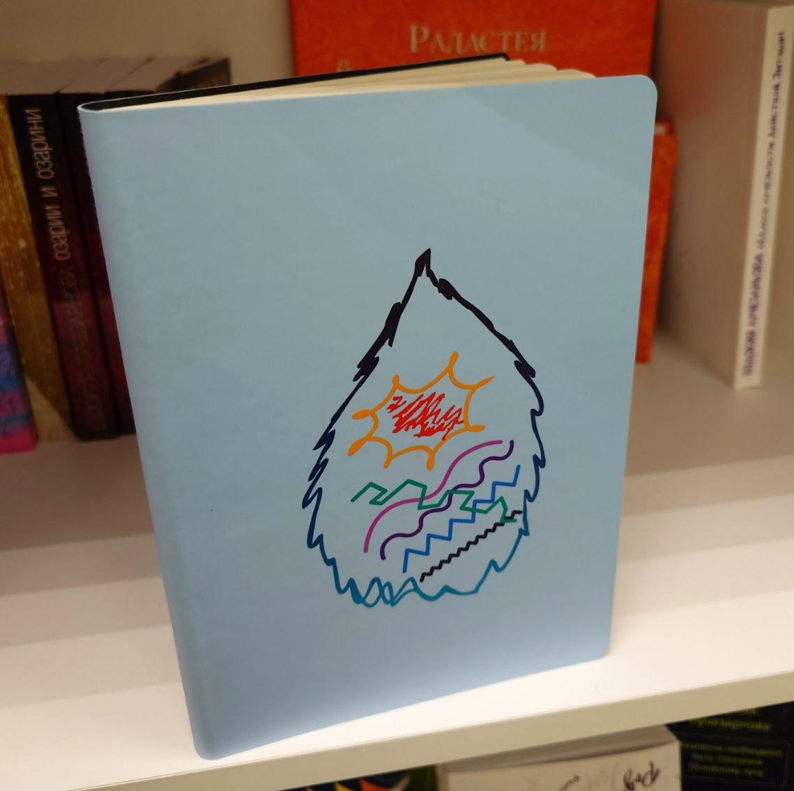 Ежедневник (голубой)