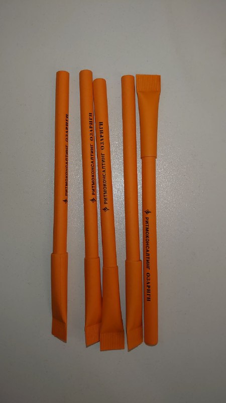 Эко ручка из бумаги (оранж) Ритмоконсалтинг