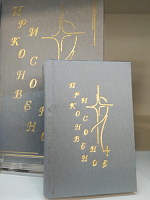 Прикосновенное (mini)