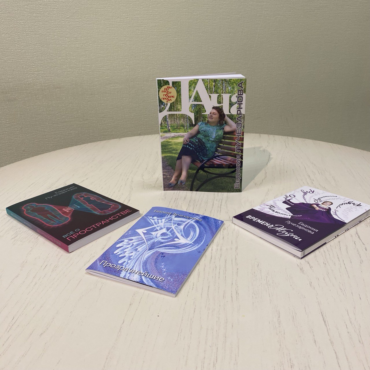 Поступление и новинки ноября